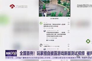 哇？！CCTV新闻频道报道姆巴佩加盟皇马
